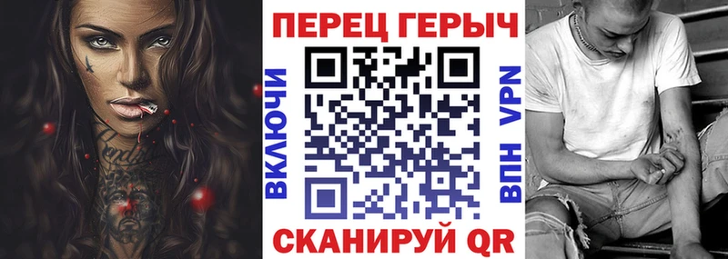 Героин Heroin  где можно купить наркотик  Черемхово 