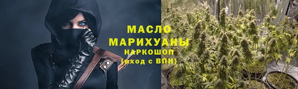 стафф Волосово