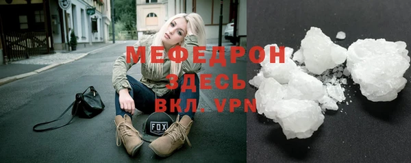 сатива Верея