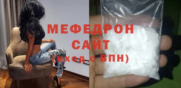 молекула духа Володарск