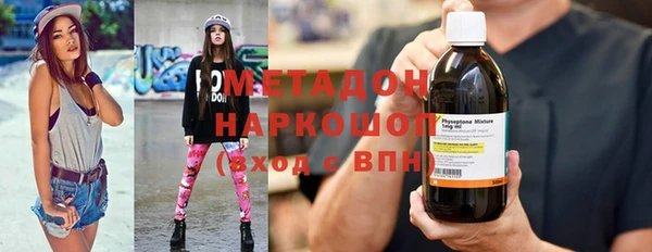 стафф Волосово