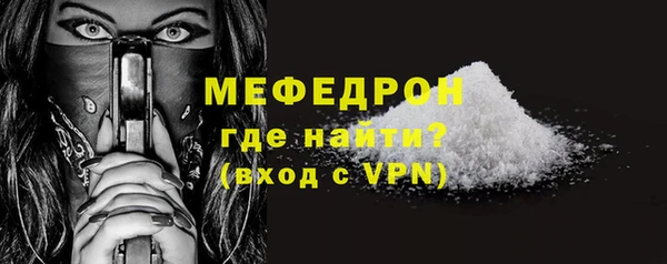 молекула духа Володарск