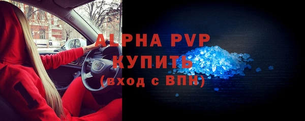стафф Волосово