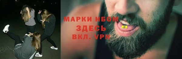 каннабис Волоколамск