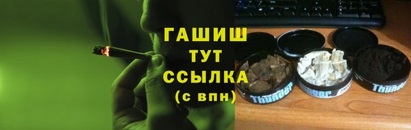 каннабис Волоколамск