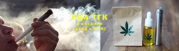 мет Верхний Тагил