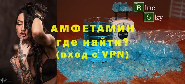 стафф Волосово