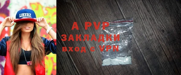 молекула духа Володарск