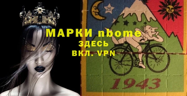 стафф Волосово