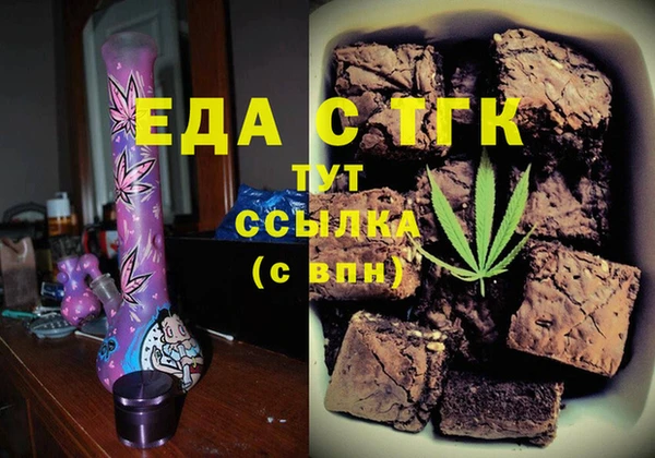 мет Верхний Тагил