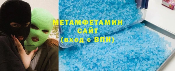молекула духа Володарск