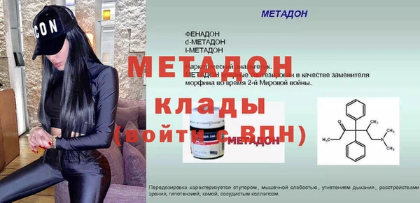 молекула духа Володарск