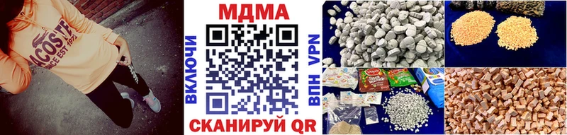 закладка Черемхово это Telegram MDMA кристаллы