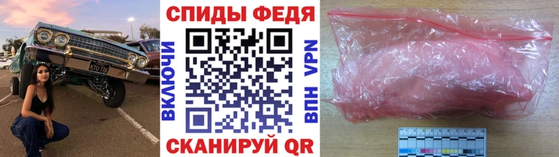 mega зеркало  Черемхово  МЕТАМФЕТАМИН мет 